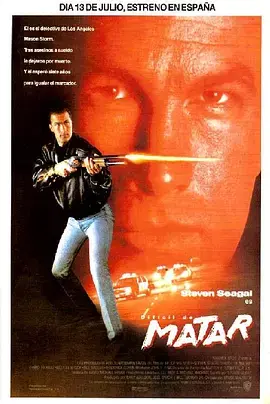 《七年风暴》全集高清完整版在线观看与剧情解析