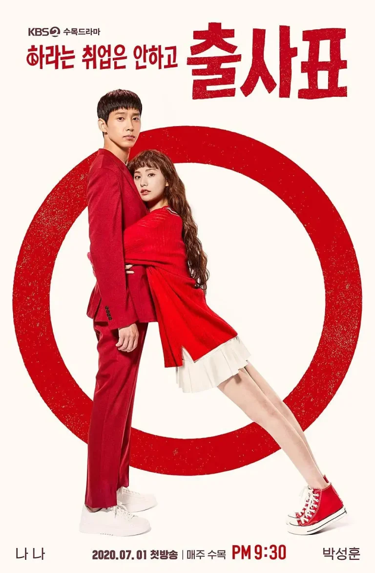 《出师表》全集高清完整版在线观看与剧情解析