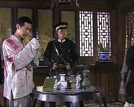 《古玩迷局》全集高清完整版在线观看与剧情解析