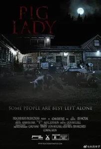 小猪佩奇2023[电影解说]