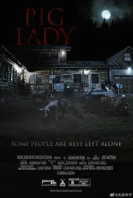 《小猪佩奇2023[电影解说]》全集高清完整版在线观看与剧情解析