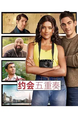 《想象一下》全集高清完整版在线观看与剧情解析