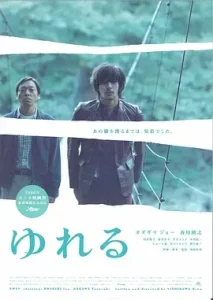 摇摆2006[电影解说]