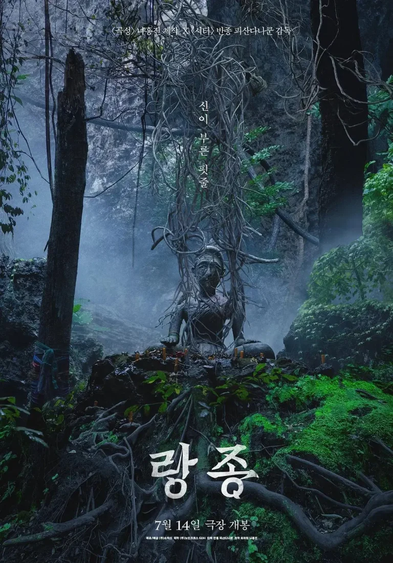 《灵媒2021》全集高清完整版在线观看与剧情解析