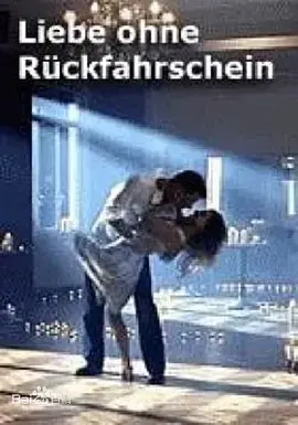 《甜美错步》全集高清完整版在线观看与剧情解析