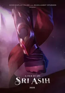 神奇女侠斯里阿西[电影解说]