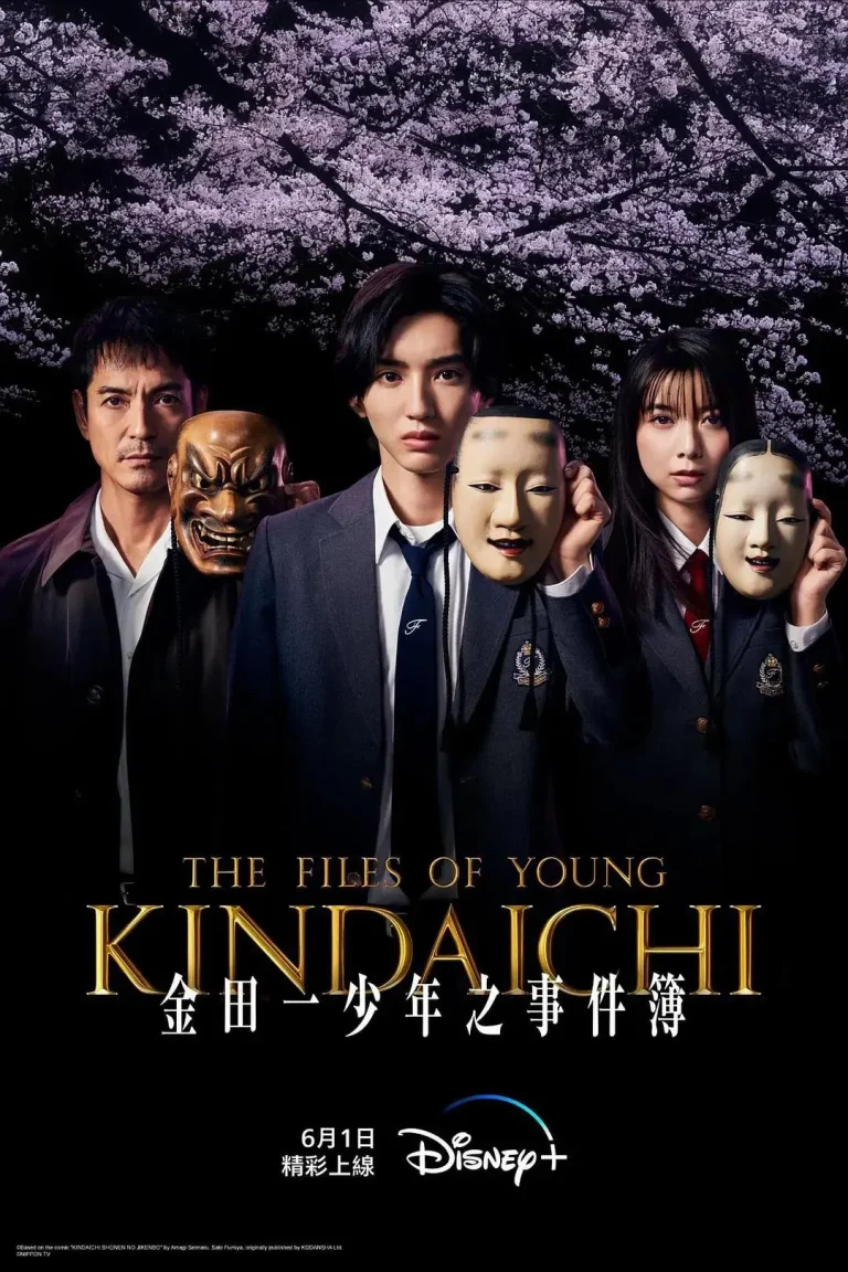 《金田一少年事件簿2022》全集高清完整版在线观看与剧情解析