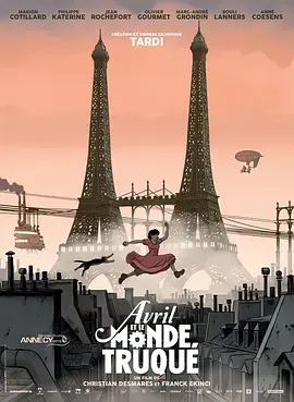 《阿薇尔与虚构世界》全集高清完整版在线观看与剧情解析