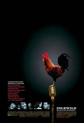 《黑磨坊》全集高清完整版在线观看与剧情解析