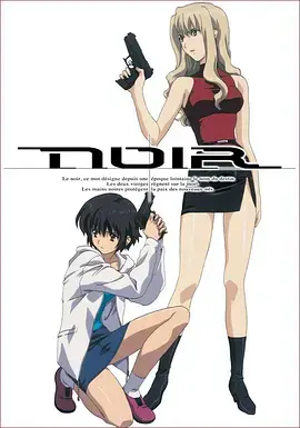 《黑街二人组》全集高清完整版在线观看与剧情解析