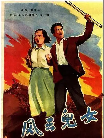 《风云儿女1935》全集高清完整版在线观看与剧情解析
