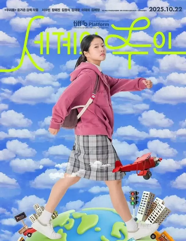 徐粹彬主演《世界的主人》以非典型叙事重构性创伤表达 | 情报图
