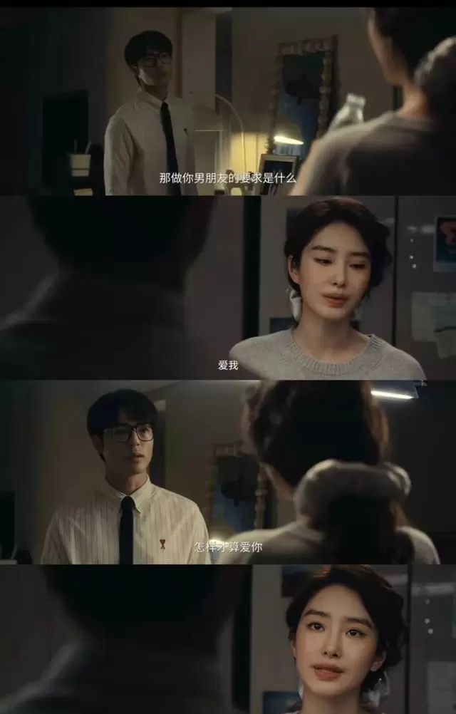 《爱情没有神话》周媚角色引发观众对原生家庭创伤的讨论 | 现场图