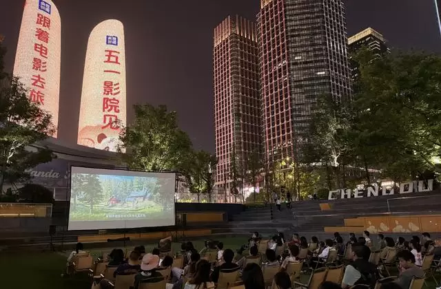 四川“五一”档票房全国第五 成都跻身城市榜前五 | 现场图