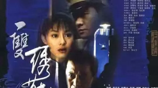 《一只绣花鞋》《止罪海》五一档票房挂零,排片不足宣发缺位成主因 | 情报图 《一只绣花鞋》《止罪海》五一档票房挂零,排片不足宣发缺位成主因 | 情报图
