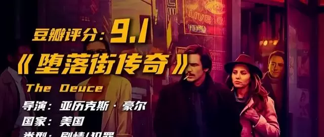 《幻视探索》2026年官宣，《堕落街传奇》重登HBO片单 | 现场图