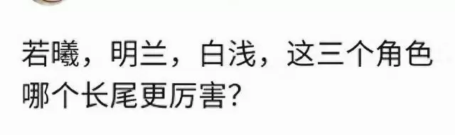 赵丽颖盛明兰长尾效应最强，刘诗诗若曦情怀稳固，杨幂白浅热度峰值最高 | 情报图
