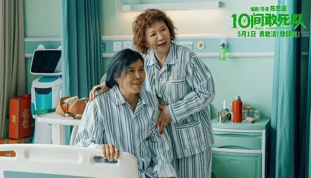 《给阿嬷的情书》成2026五一档最大黑马，潮汕方言片破圈斩获9.0分 | 现场图