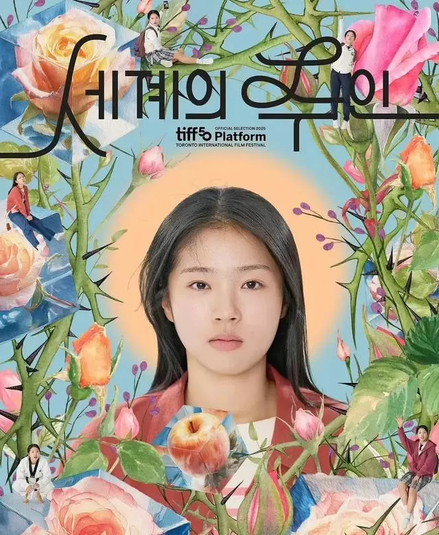徐粹彬主演《世界的主人》以非典型叙事重构性创伤表达 | 资讯配图