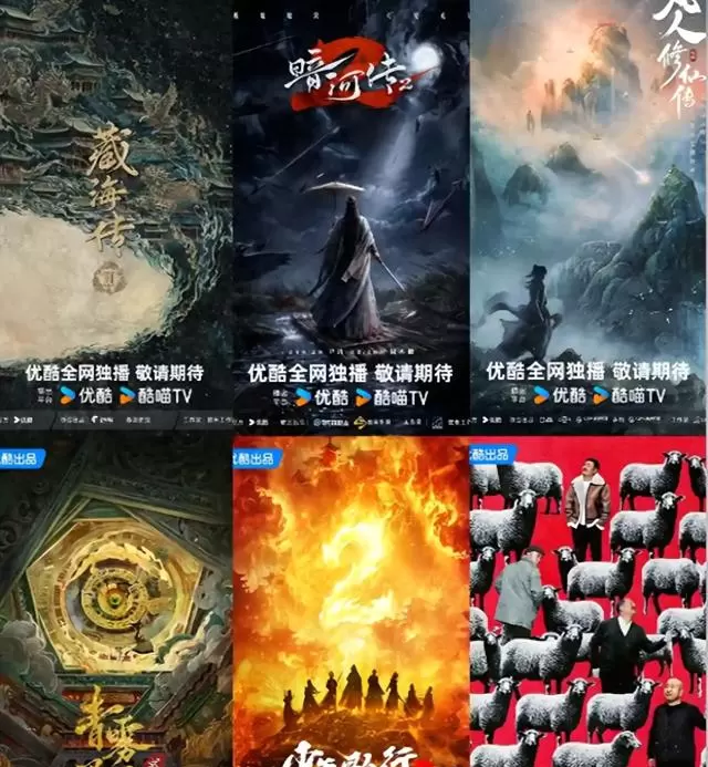 《凡人修仙传》《藏海传》《暗河传》三部男频剧确认续作开发 | 情报图 《凡人修仙传》《藏海传》《暗河传》三部男频剧确认续作开发 | 情报图