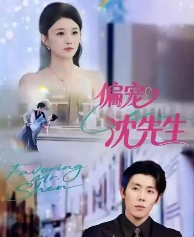《够劲吻住你》登顶短剧热度榜，四部甜欲题材集中上线引追更潮 | 现场图