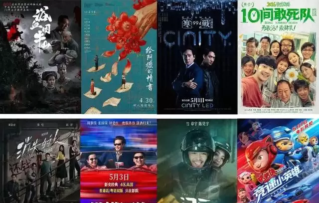 《给阿嬷的情书》1400万成本逆袭，6天票房破亿冲1.5亿 | 情报图